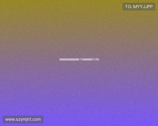 深圳男篮完成新赛季国内球员注册 19人阵容平均年龄24.8岁