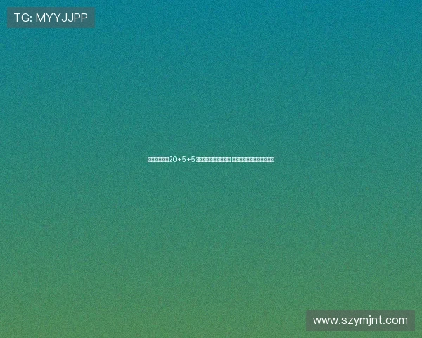 申京连续三场20+5+5创欧洲杯近三十年首人 下一战对约基奇成巨大考验